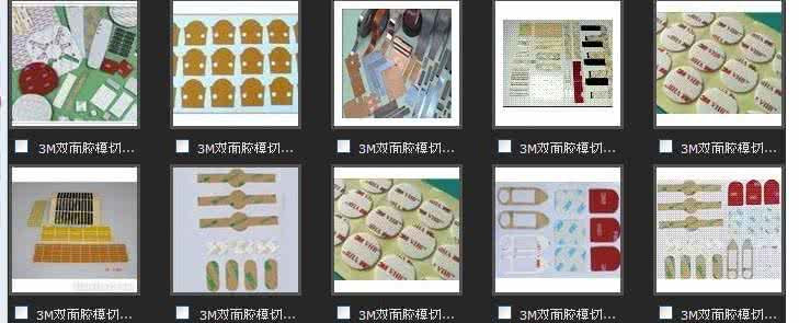 模切镜片4